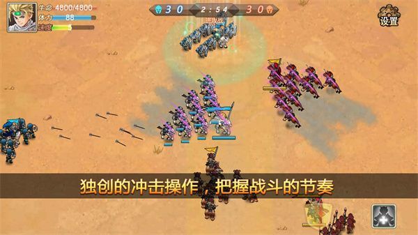 军团战记烽火官方版手机赚钱软件截图3