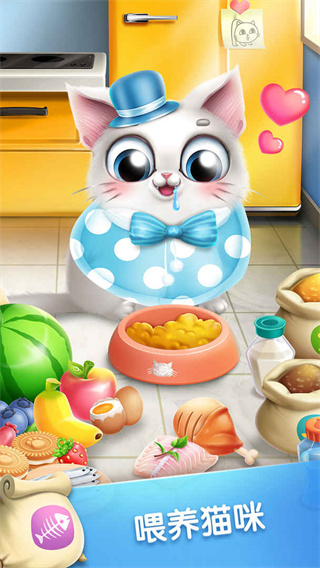 口袋猫咪手游手机赚钱软件截图3