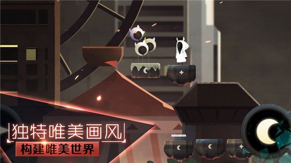 追光者2官方版手机赚钱软件截图5