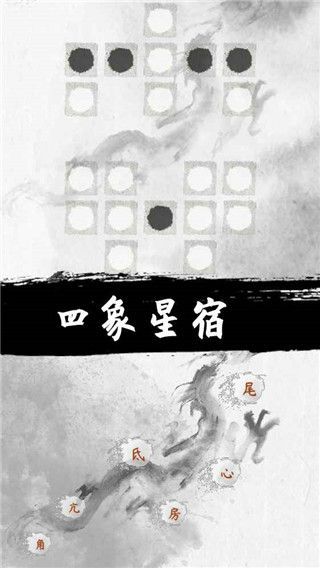 易道手游手机赚钱软件截图2