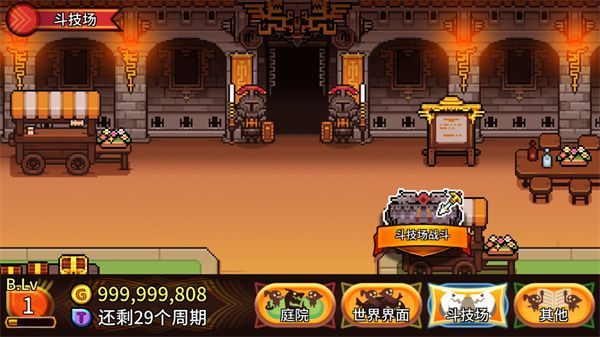口袋育龙师官方版(Destination Dragons)手机赚钱软件截图5
