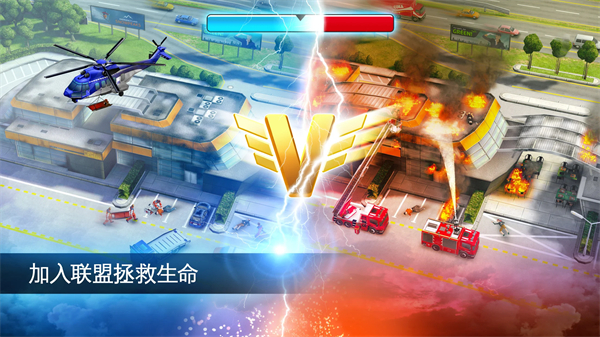 紧急任务HQ汉化版手机赚钱软件截图3