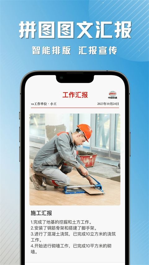 彩豆水印相机app手机赚钱软件截图4
