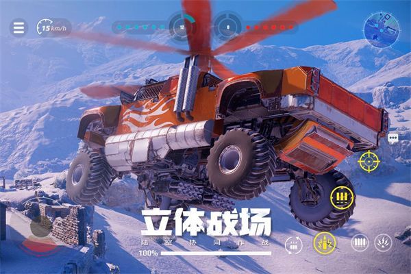 创世战车手机版手机赚钱软件截图5