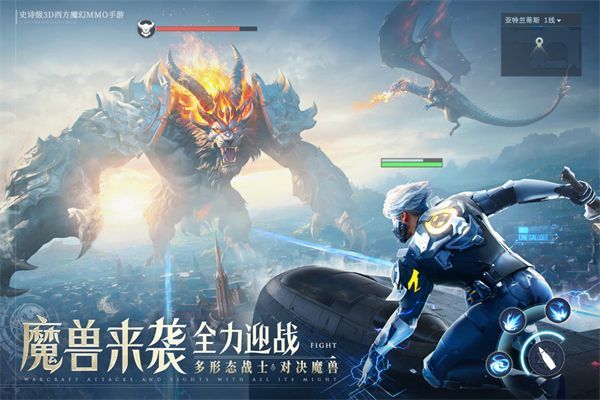 诸神黄昏征服九游版手机赚钱软件截图4