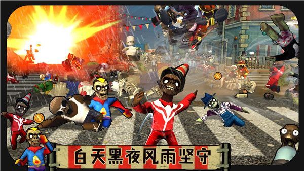 打僵僵官方版手机赚钱软件截图5