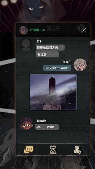 7days官方正版手机赚钱软件截图3