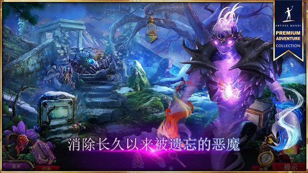 秘密组织7卷土重来手机赚钱软件截图3