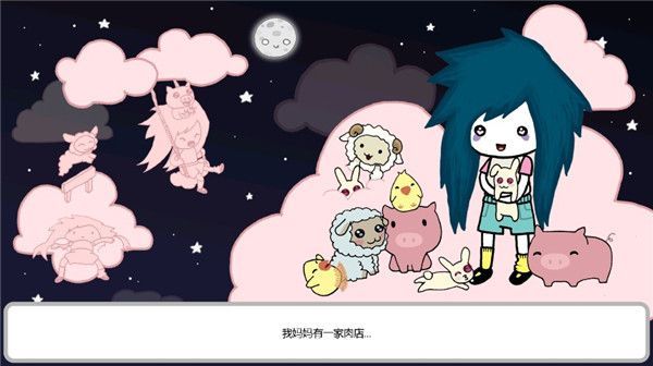 阿加莎的刀汉化版手机赚钱软件截图4