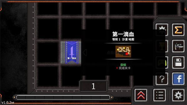 地牢战争2手机赚钱软件截图2