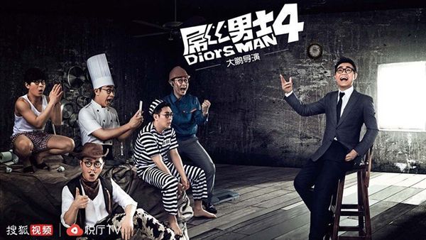 搜狐视频TV版APP手机赚钱软件截图2