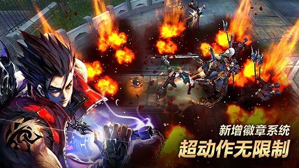 疾风之刃手游手机赚钱软件截图5
