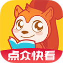 点众快看小说官方版手机赚钱软件