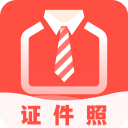 好看证件照app官方版手机赚钱软件
