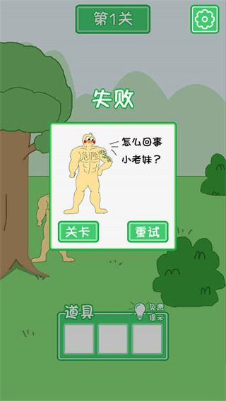 老公溜了鸭游戏手机赚钱软件截图5