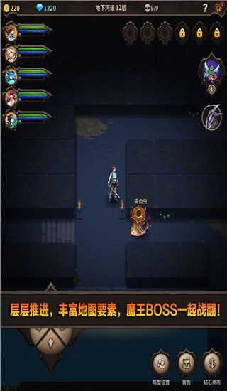 魔窟宿命轮回官方版手机赚钱软件截图2