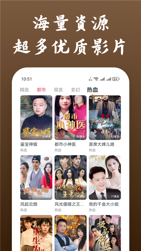 快看影视大全蓝色版手机赚钱软件截图3