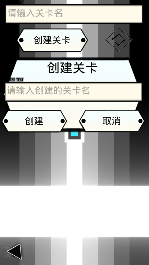节律块游戏(RhythmBlock)手机赚钱软件截图4