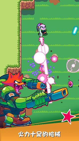 扳机英雄中文版(Trigger Heroes)手机赚钱软件截图1