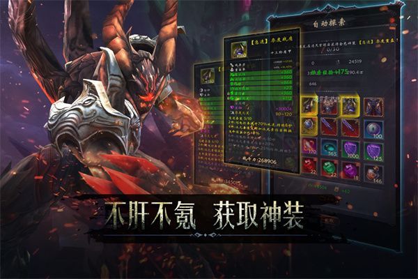 黑暗城堡小米版手机赚钱软件截图3