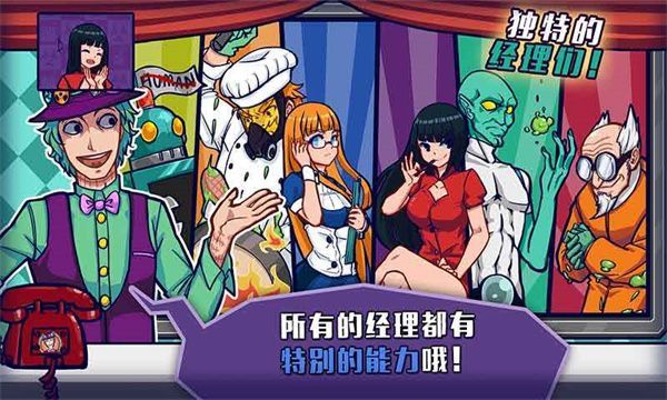 大家饿餐厅官方版手机赚钱软件截图2