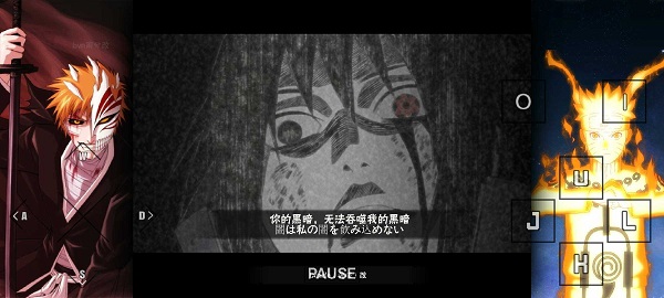死神vs火影雨兮改2026最新版手机赚钱软件截图1