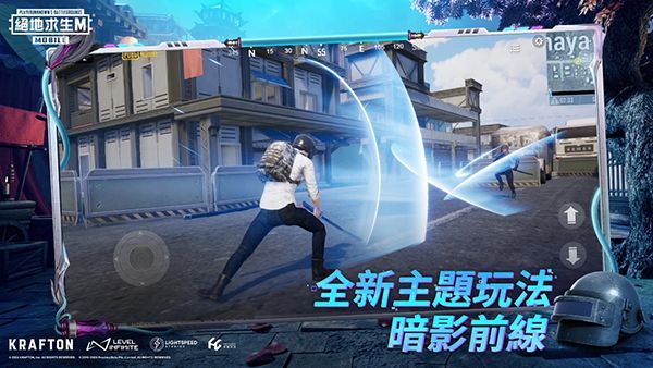 绝地求生体验服手机版2026最新版手机赚钱软件截图2