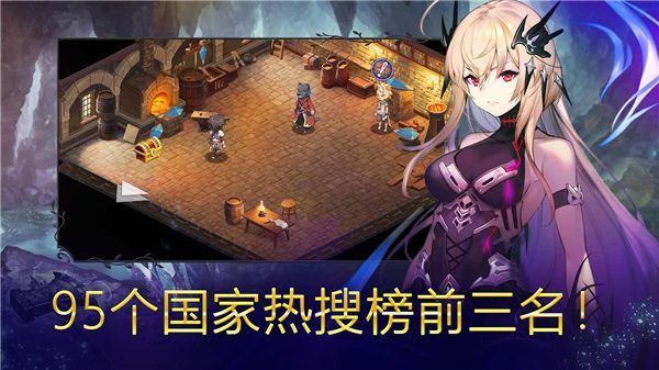 亘古幻想新版手机赚钱软件截图5