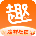 趣制作app手机赚钱软件