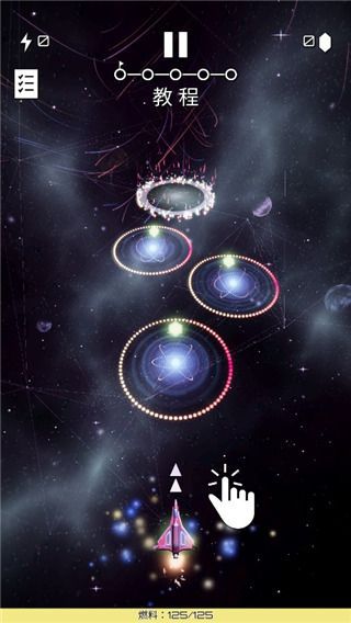流浪太空中文版(Universe Surfing)手机赚钱软件截图3