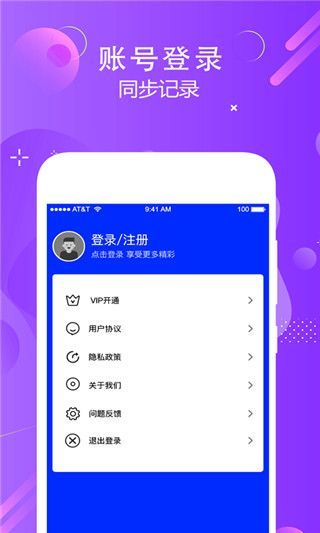 狗语实时翻译app手机赚钱软件截图4