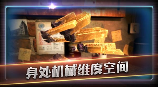 滚动迷城官方版手机赚钱软件截图1