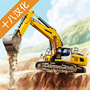 建筑模拟3汉化版(Construction Simulator 3)手机赚钱软件