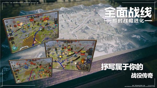 全面战线手机赚钱软件截图5