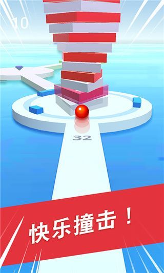 球球掉落游戏手机赚钱软件截图2