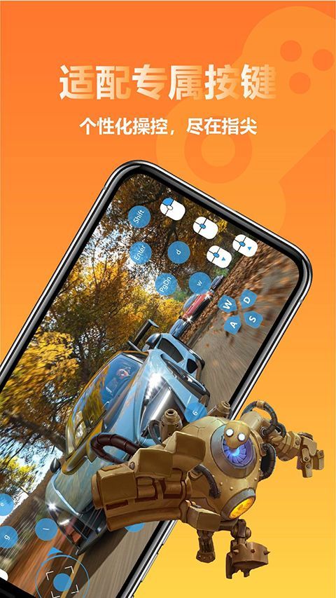 云点击云电脑官方版手机赚钱软件截图5