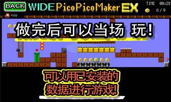 游戏制作器手机版手机赚钱软件截图2
