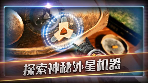 滚动迷城官方版手机赚钱软件截图2