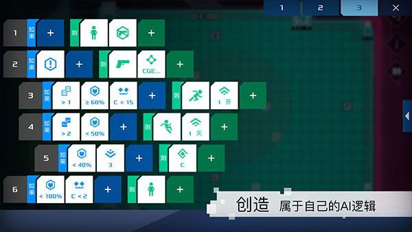 异常游戏完整版手机赚钱软件截图1