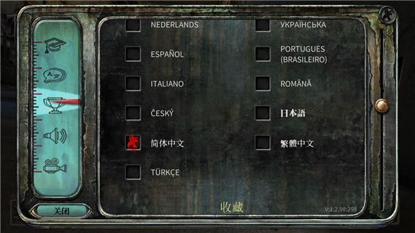 真实恐惧被遗弃的灵魂1官方版手机赚钱软件截图2
