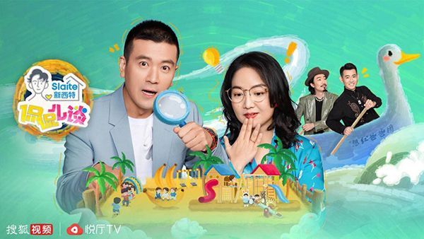 搜狐视频TV版APP手机赚钱软件截图4