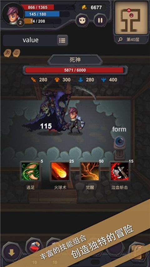 单词城堡手机赚钱软件截图4