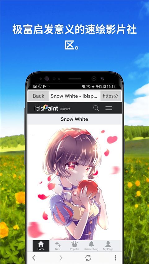 爱笔思画x免费版手机赚钱软件截图3