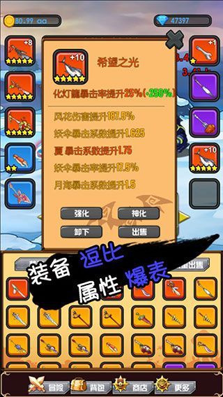 躺赢勇者官方正版手机赚钱软件截图4