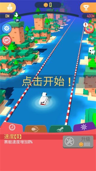 疯狂跳跃骑士官方版(Crazy Boat)手机赚钱软件截图1
