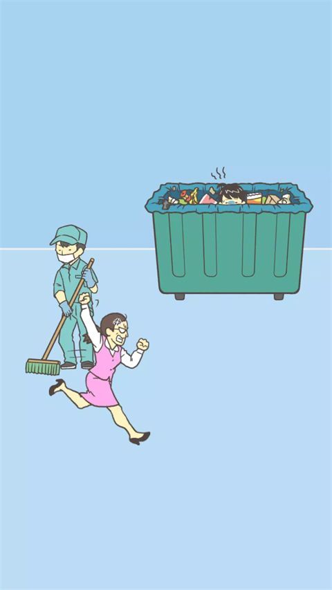 我要翘班官方正版手机赚钱软件截图1