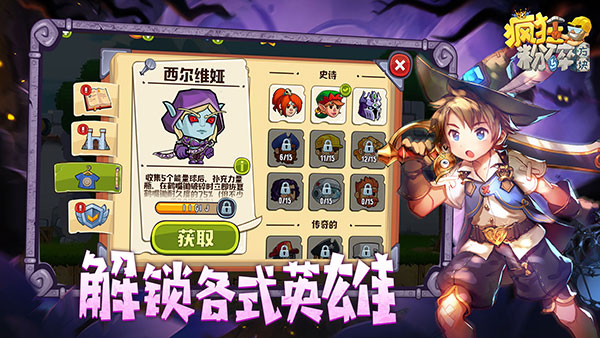 疯狂粉碎方块最新版手机赚钱软件截图2