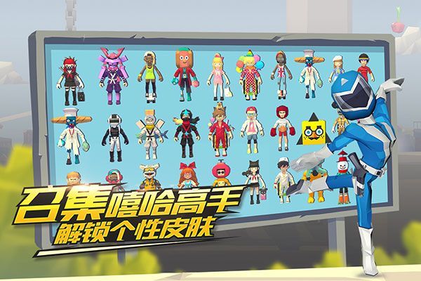 嘻哈酷跑手游手机赚钱软件截图3
