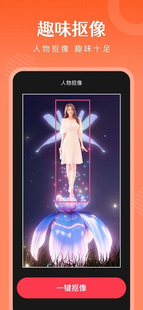 简影苹果版手机赚钱软件截图2