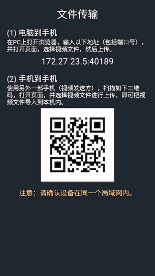 金沐文件助手安卓版手机赚钱软件截图2